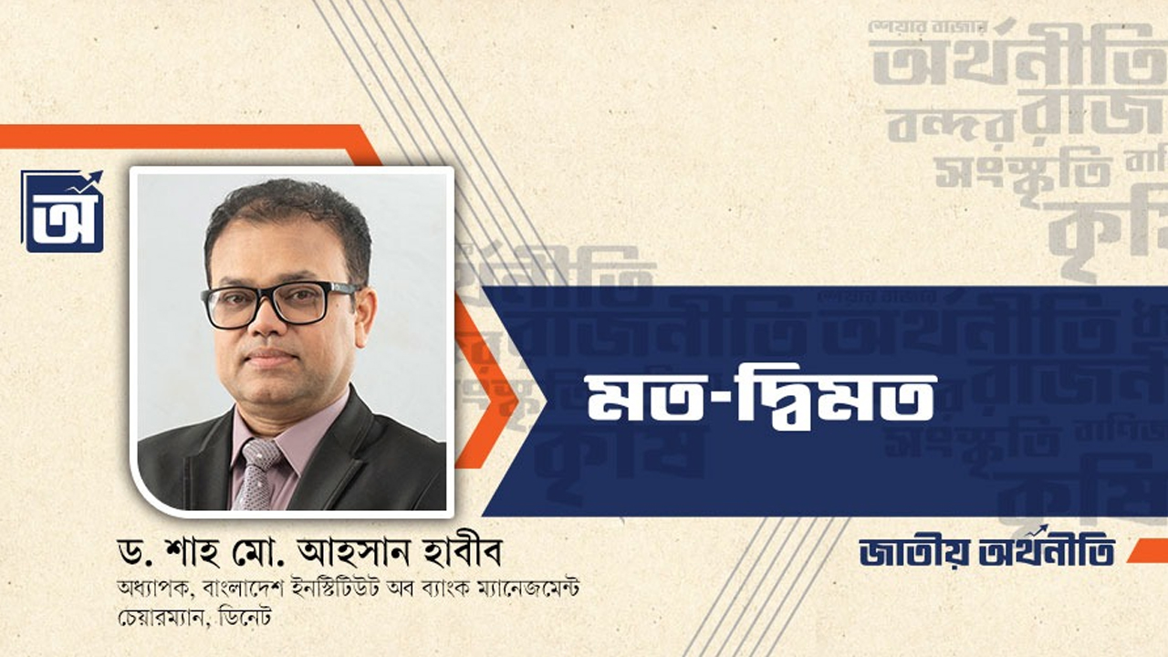 প্রাতিষ্ঠানিক স্বায়ত্তশাসন: সনদের চেয়ে সংস্কৃতি কেন বেশি শক্তিশালী