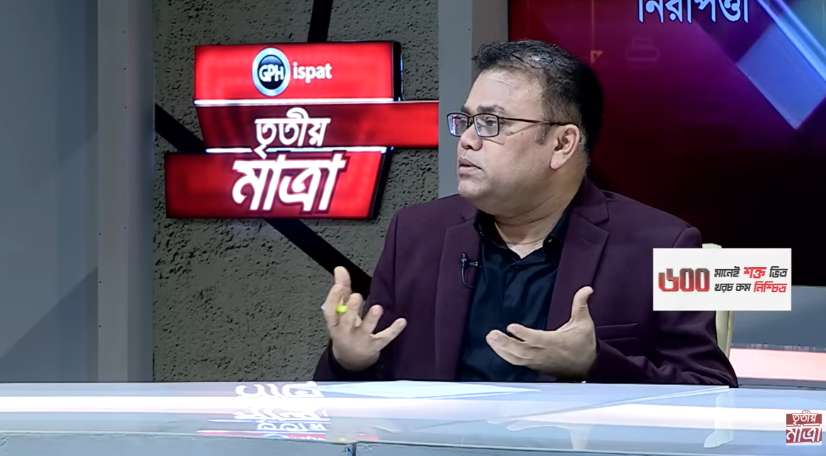 Prof. Shah Md Ahsan Habib Discusses Bank Management on Tritiyo Matra